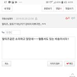 <b>맛동산</b>쉐키 장난하나