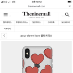 [드루와] 케이스 골라<b>주랑</b>!!