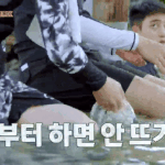 [EXO] 나 아까 엑<b>사세</b> 짤 계속 쪘는데