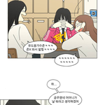 [댓글부탁해] 연애<b>혁명</b> 트렌드 잘따라가더니 왜 갑자기..?