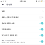 [방탄소년단] 태앱질문ㅜㅜ