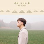 [EXO] 앨범<b>사양</b>도 자정에 뜰려나?