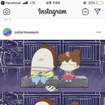 [모두드루와] 야 아이돌탈덕하고 그동안 쓴돈 <b>계산</b>하는데