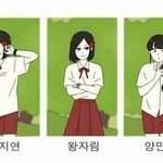 [댓글부탁해] 요즘 연애<b>혁명</b> 나만이해안되냐