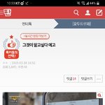 [댓글부탁해] <b>힙합</b>
