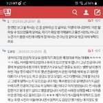 [댓글부탁해] <b>japan</b>