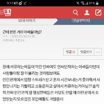 [댓글부탁해] 나와<b>바리</b>