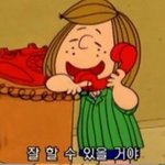 00년생 <b>재수생</b> <b>화이팅</b>