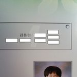 보이프렌드 <b>동현</b>이랑 중학교 동창임 질문받음