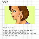 공부하는데 이러는 거 우리<b>집</b> <b>밖</b>에 없을 걸?