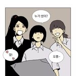 [드루와] 진짜 급한데 <b>대입</b> 사이트 중에
