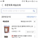 흑설탕 버블티 직접 해먹음