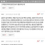 [댓글부탁해] 트와이스 지효 공항에서 <b>운거</b> 아냐