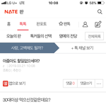 <b>내</b> 전화<b>번호</b>는. . .