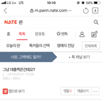 찍낀 멀 찍니 . . .지가 얘기하고도