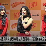 [다이아] 다이아 컴백 쇼케 풀 더 잘되자 ㄱ