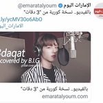 [이것좀봐줘] 틈새시장 잘 노린 <b>KPOP</b>ㅋㅋㅋㅋ