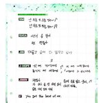 [방탄소년단] 오랜만에 해보는 궁예