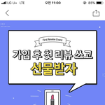 나 맥립스틱 광팬인데 이거겁나 하고옴 ㅋㅋㅋ봐바 ㅋㅋ