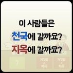 그들의 끝을 알고 싶네..