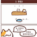 이시대의 취업준비생들에게 바칩니다