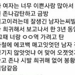 나 눈 진짜 이쁘다
