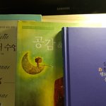 나 <b>독서</b>하려구~