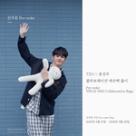 [모두드루와] 옹성우 가 직접 그린 콜라보 <b>에코백</b>