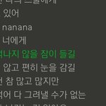 <b>예리</b> 자작곡.. 헐 ㅁㅊ