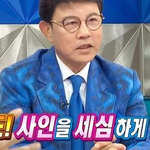 설운도의 독특한 <b>사인</b>