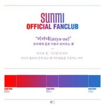 [댓글부탁해] 오늘 자 팬덤명 발표한 아이돌 가수