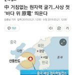 [댓글부탁해] 얘들아 우리나라 큰일남;; 톡선 보내줘