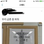 작년에 같은 반이었던 애 자퇴함