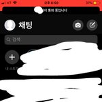 얘들아 펨 <b>통화</b>중 뜰때 있잖아