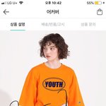 [댓글부탁해] 체육대회 반티 좀 도와줘 ㅠㅠㅠㅠㅠ