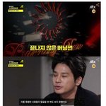 [모두드루와] 이번주 <b>버</b><b>닝</b>썬 관련 다루는 2개의 프로그램