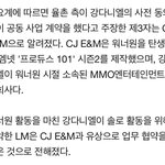 [모두드루와] 근데 강다니엘 소속사 제 3자말이야