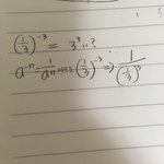[공판] 고2 수1 지수 문제 <b>설명</b>좀 해주라 ㅠㅠ 쉬운거야