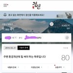폰 사주 확실한거 맞음?