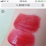 너네 에뛰드 말린딸기시럽그 틴트아냐???무스틴트