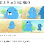 나 부반장 됐는데 어떡함 ㅠㅠ?????
