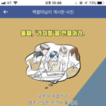 부모님말 안들어서 후회 했던적 적고가자!