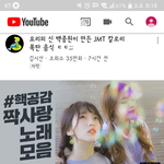 [드루와] 우리학교 산에 있는데 <b>미세</b>먼지 잘알됨