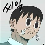 와 ㅆㅂ 오늘 짝남 좋아하는얘 알고