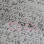 아 이거 봐ㅠㅠㅠㅠ 개싫어