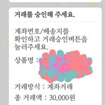 <b>번장</b> 처음인데 도와줘 ㅠㅠㅠㅠ