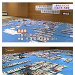 [댓글부탁해] 이 <b>와중</b> 일본 근황ㅋㅋㅋㅋㅋㅋ