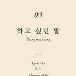 [EXO] <b>송</b>0주 그 분 아니냐 준면이 커튼