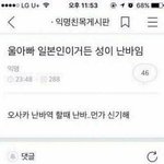 페북댚사에 올린사진 있잖아