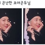 [방탄소년단] 진짜 귀여워서 돌아버리겠다
